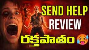 Send Help Movie Review in Telugu | Survival Thriller 