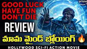 Good Luck Have Fun Don't Die Movie Review in Telugu | Sci-fi Action 