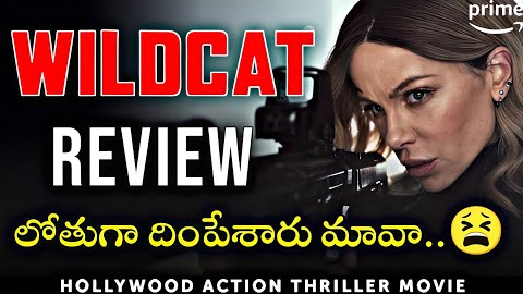 Wildcat Movie Review in Telugu | Action Thriller 
