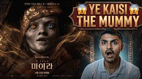 Lee Cronin’s The Mummy Review – Dark, Brutal & Terrifying! 😱