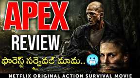Apex Movie Review in Telugu | Netflix Telugu Dubbed Movie's 