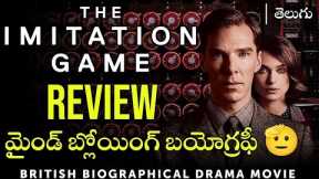 The Imitation Game Movie Review in Telugu | Telugu Dubbed Hollywood Movie 