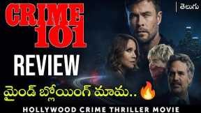 Crime 101 Movie Review in Telugu | Amazon Prime | Chris Hemsworth 