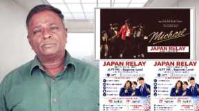 MICHAEL English Movie Review - Michael Jackson - Tamil Talkies
