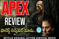 Apex Movie Review in Telugu | Netflix 