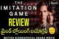 The Imitation Game Movie Review in