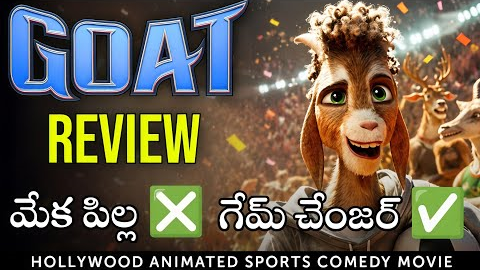 GOAT Movie Review in Telugu | Amazon Prime 