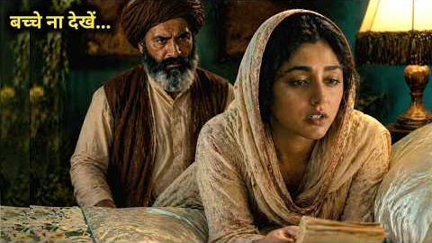 The Patience Stone (2012) Full Hollywood Movie explained in Hindi | Fm Cinema Hub