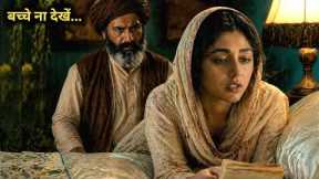 The Patience Stone (2012) Full Hollywood Movie explained in Hindi | Fm Cinema Hub