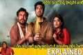 #Rakasa Telugu Full Movie Explained | 