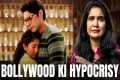 Ek Din Movie Review